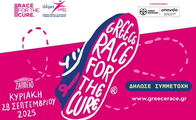raceforthecure-feat